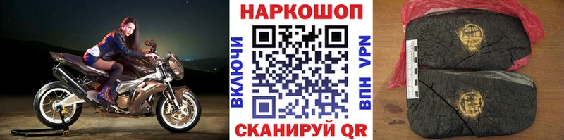 Виды наркотиков купить Цоци-Юрт MEGA tor МАРИХУАНА Cocaine