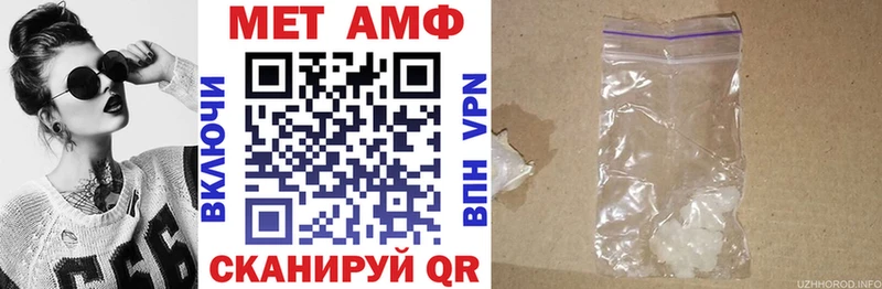 купить  цена  Цоци-Юрт  Амфетамин 97% 