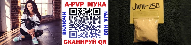 наркошоп  Цоци-Юрт  A-PVP СК 