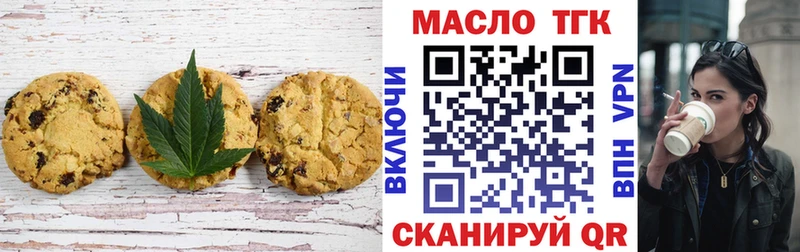 Еда ТГК марихуана  цена   Цоци-Юрт 