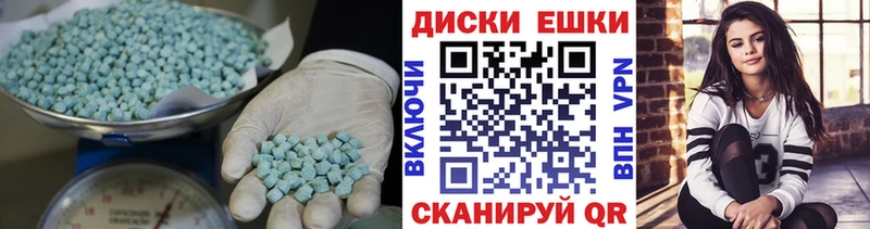 Ecstasy бентли  блэк спрут ссылка  Цоци-Юрт 