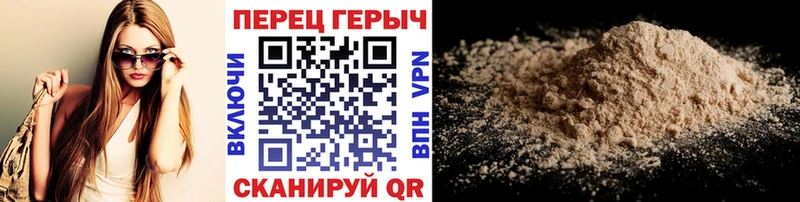 Героин герыч  Цоци-Юрт 