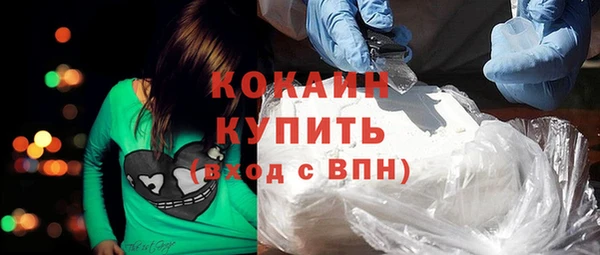 mdpv Абинск