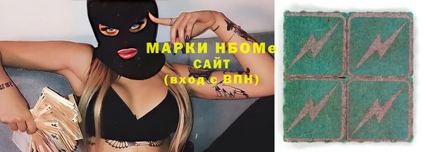 mdpv Абинск