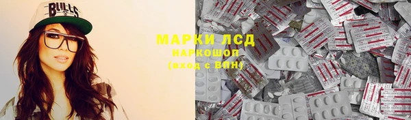 молекула духа Алексин