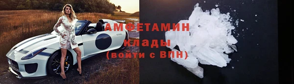 меф VHQ Алзамай