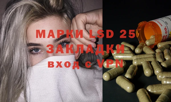 марки nbome Абдулино