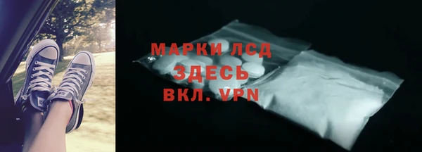 марки nbome Абдулино