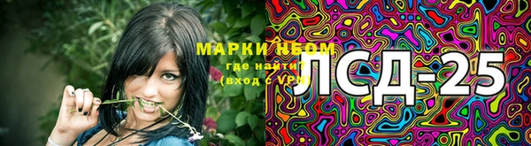 марки nbome Абдулино