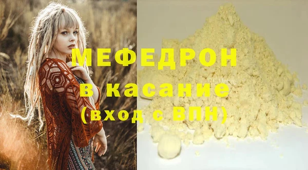mdpv Абинск