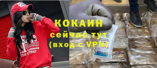 амф Абаза