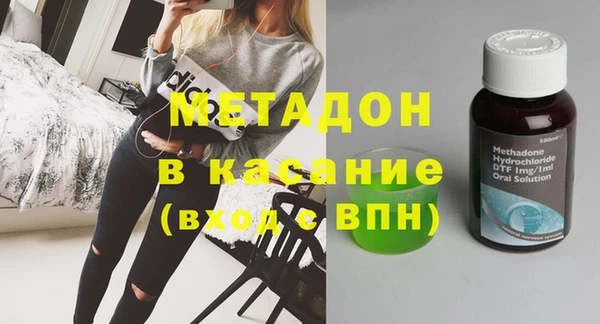 mdpv Абинск