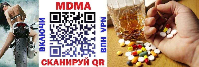 mega tor  Цоци-Юрт  MDMA VHQ 