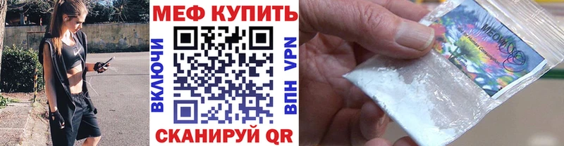 МЕФ VHQ  Цоци-Юрт 