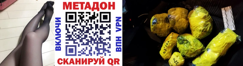 закладки  MEGA как войти  МЕТАДОН VHQ  Цоци-Юрт 