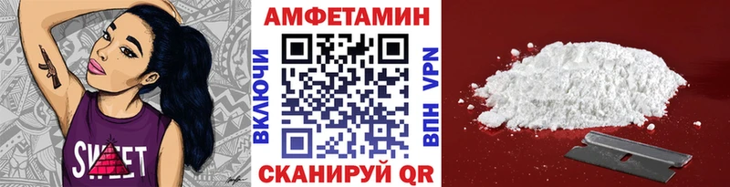 мега ссылка  Цоци-Юрт  Первитин кристалл 