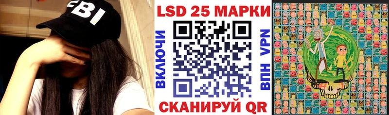где купить наркоту  Цоци-Юрт  Наркотические марки 1500мкг 