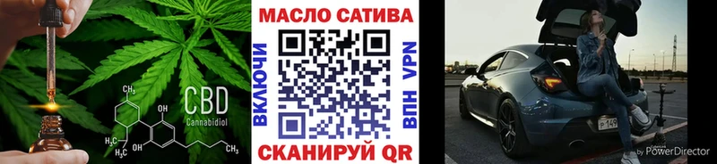 Дистиллят ТГК жижа  наркошоп  Цоци-Юрт 